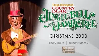 Country Bears Christmas Special Jingle Bell Jamboree - Tokyo Disneyland 2003
