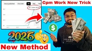 Cpm Work on YouTube 🤑 cpm work new trick । cpm work new trick 2026 । youtube cpm work । cpm work new