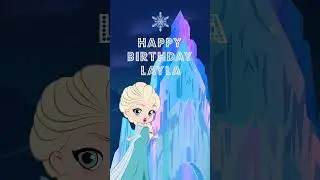 Happy Birthday Layla - greeting card video ❤️
