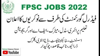 FPSC jobs 2022 / fpsc jobs 2022 advertisement / Pakistan Composer Jobs Alerts