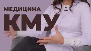 Відгуки про ВНЗ України /Медицина. Київський медичний університет
