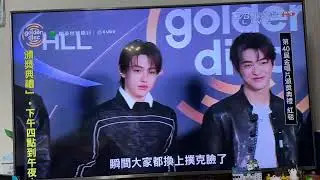 20260110 Golden Disc Award Cortis 金唱片 紅毯
