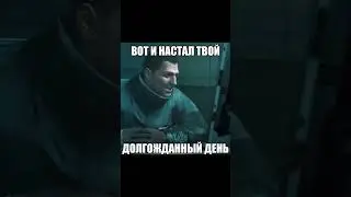РАЙДЕНУ МАЛО ПЛАТЯТ #мем #meme #metalgearrising #metalgearrisingrevengeance