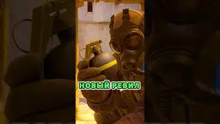 👉ЛУЧШИЙ (НОВЫЙ) РЕВИЛ В ОКНЕ &mdash; MIRAGE #cs2 #guide