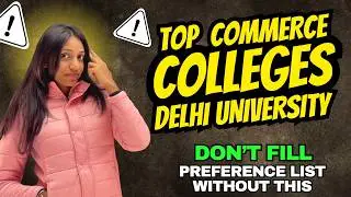 TOP COMMERCE COLLEGES IN DELHI UNIVERSITY NORTH CAMPUS I CUET PREFERENCE LIST BEST COMMERCE COLLEGE