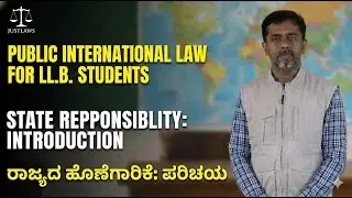 Lecture 18: State responsibility introduction 1 ರಾಜ್ಯದ ಹೊಣೆಗಾರಿಕೆ  ಪರಿಚಯ 1