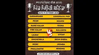 PEORI NIROL ONE DAY CRICKET LEAGUE 🏏  #CRICKETLOVER #AMW_CRICKET #CRICKETFANS