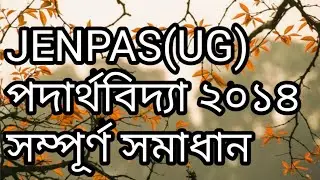 JENPAS(UG) 2014 Physics Solution Part-1 #jenpauh  #jenpas_ug_2022