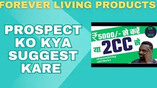 Forever Living Business: Should You Start with 5k Billing vs 2CC? Complete Guide for New Prospects