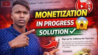 YouTube Monetization Ruk Gayi? 😱 AdSense In Progress Problem Solved | monetization apply problem