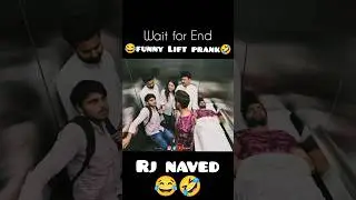 😂 lift prank dead body 🤣 @rjnavedofficialll #shorts