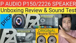 P-AUDIO P150/2226 Professional Loudspeaker Unboxing Price Review & Soundtest #paudio #paudiospeaker