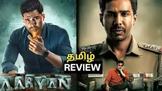 Arayan Movie Review Tamil | Arayan Tamil Trailer | Vishnu Vishal | Selvaraghavan | 2025 Movie Tamil