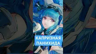 НАВЫКИ ПАНИХИДЫ | ПОЛНЫЙ ГАЙД ПАНИХИДЫ #аркнайтсэндфилд #аркнайтс #arknightsendfield