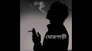 GhorGari_(ঘোরগাড়ী) || HIGHWAY || Cover by @RubayetTheCoverer 