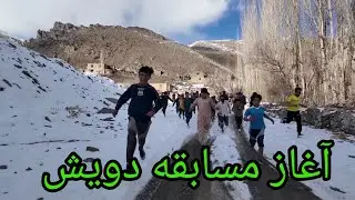 مسابقه آزمایشی پویش بین قریه گی 