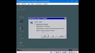Windows 95 with Windows Shrinking Violet Sounds