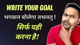 How Just Writing your Goals sets you to Achieve them
