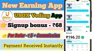 🤑Ubox Veding App || Ubox Earning App Today || UboxApp Se Paise Kaise Kamaen || New Earning 2022