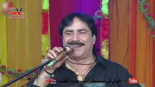 Tu Aguro Nahe Rhyo Mumtaz Molai  2022