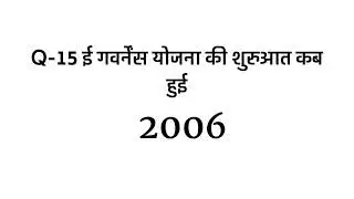 #Computer releted exam question answer hindi #ccc #olevel #exam #shortcutkey #facebook #Tranding