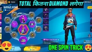 Wrap ring event free fire | wrap ring event Spin |wrap ring event one Spin trick |ff new event today