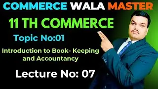 11th Class | Trading Concerns | NPC | #11thcommerce  #accounting #bookkeeping  #commercewalamaster