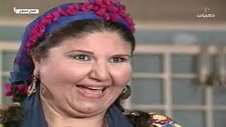 تمثيلية السهرة المصرية المال الحلال الجزء الأول
