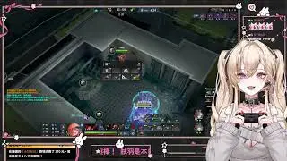 2位女星和她們的180度平博爾德(麵條翻譯)｜2025.11.15｜直播存檔