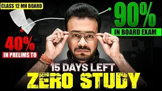 🚨 Class12 Hsc Last 15 Days Rescue Plan 🚑 Kuch Nahi Padha? Watch This 💥