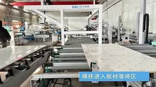 Woodworking machinery