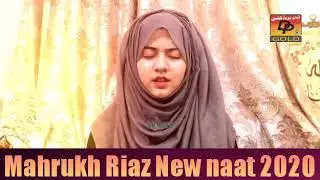 New Naat 2020 / Mahrukh Riaz karachi/DP GOLD Derector zafar Yaseen dudy
