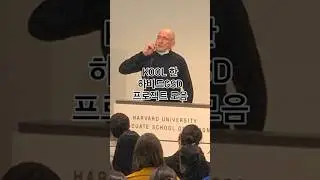 KOOL한 🎓하버드GSD👨🏻&zwj;🎓 포트폴리오 구경가자 #architecture #portfolio #harvardgsd #showcase #건축 #유학 #하버드 #포트폴리오