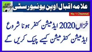 How To Check Admission Confirmation 2020 || AIOU Admission Autumn || HOW TO CONFIRM YOUR ADMISSION