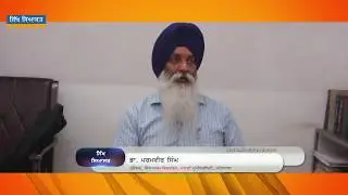 EXCLUSIVE Talk with PSEB Syllabus Committee Advisor About Distortion of Sikh History in PSEB Book