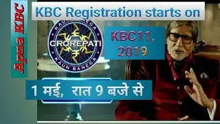 #kbc19, kbc registration date