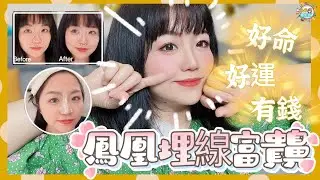 【米米瘋】鼻影新畫法 訂製專屬美鼻 鳳凰埋線隆鼻 術後照顧及注意事項 ￼