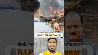rest in peace Ajit Pawar system failure? 🤔 #reaction