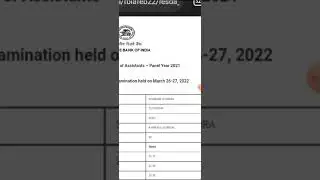 RBI ASSISTANT 2021 RESULT