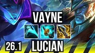 VAYNE & Milio vs LUCIAN & Rakan (ADC) | 45K damage | EUW Grandmaster | 26.1