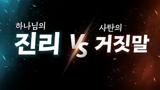 1월 10일 - 예배 설교(안)