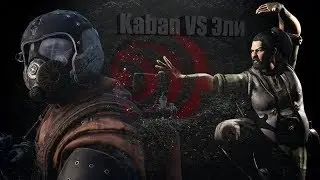 Монтаж MortalKombatXL:Overwatch:Rust:METRO Exodus:Apex Legendary