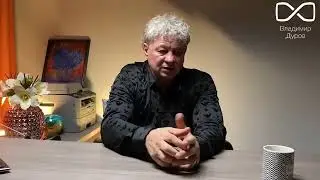 Изменения за последний год, что нас ожидает в 2025 году. Изменения на астральном, ментальном уровне.