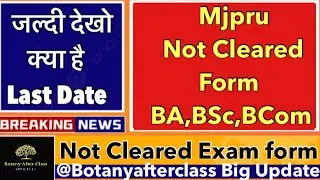 Mjpru Not Cleared form 2024 / BA,BSc,BCom Result not clear / BTC big update / mjpru PG news