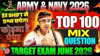 Army & Navy GK Top 100 Question 2026 | Army GK Question 2026 | Navy GK Top 100 Question 2026