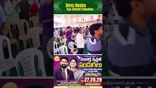 Deva Neeke Naa Sthuthi Padedhan | Sis Nissy Paul | Jesus Christ | Jesus Songs | Paul Emmanuel