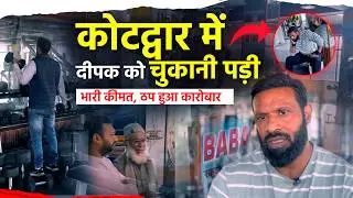 Deepak had to pay a heavy price in Kotdwar, business came to a standstill. Kotdwar. Uttarakhand.