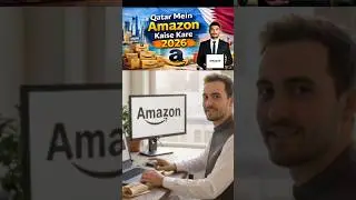 qatar mein Amazon business kaise karen 2026 🇶🇦