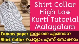 Shirt Collar High Low Kurti Cutting and Stitching Malayalam/Trendy Collar Kurti/Fashion with Rika