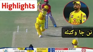 🔴IPL T20 2020 &bull; CSK vs RR 4th Match Highlights